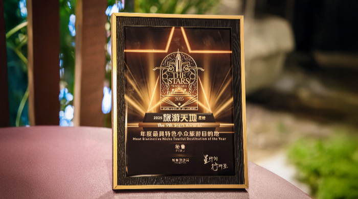 Perú es reconocido en China como el mejor destino especializado del mundo